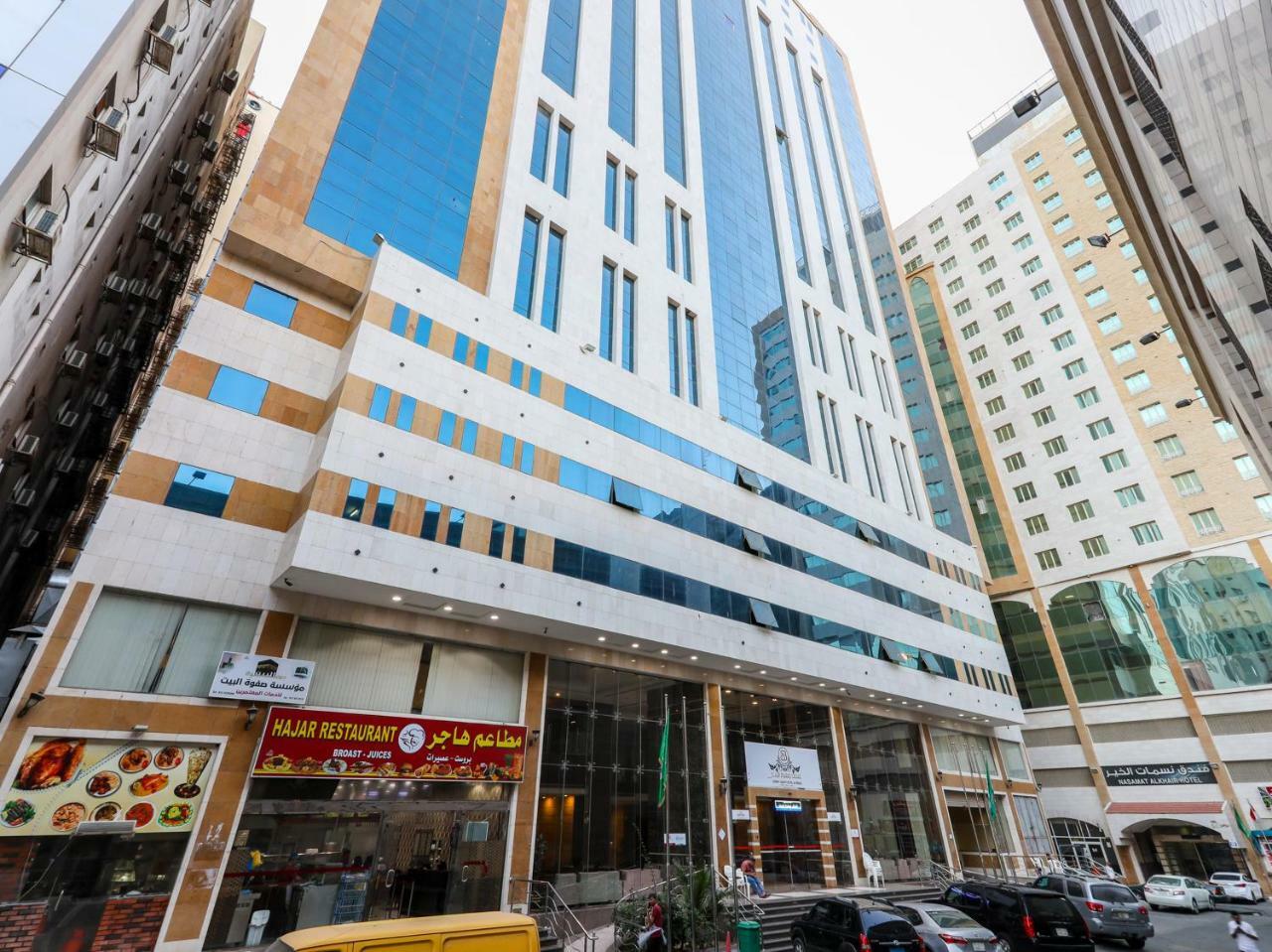 Hotel Safwat Albayt - Almahbas Mekka Zewnętrze zdjęcie